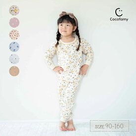 ＼最大15%OFFクーポン／パジャマ キッズ 長袖 男の子 女の子 子供服 子ども服 ルームウェア ジュニア 上下セット 長袖パジャマ 寝巻 こども ベビー コットン 春 夏 秋 冬 かわいい おしゃれ 出産祝い ギフト プレゼント 90 100 110 120 130