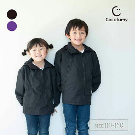 ＼最大15%OFFクーポン／マウンテンパーカー キッズ 子供服 子ども服 女の子 男の子 アウター パーカー ジャンパー ウインドブレーカー ジャケット ブルゾン アウトドア フード付き 薄手 おしゃれ シンプル 防風 撥水 秋冬 秋物 秋服