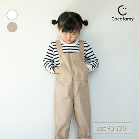 【最終処分価格】オーバーオール サロペット オールインワン キッズ 女の子 男の子 綿100% コットン シンプル パンツ 10分丈 重ね着 無地 子供服 子ども服 おしゃれ かわいい