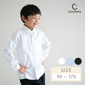 ＼最大15%OFFクーポン／長袖シャツ キッズ フォーマル ワイシャツ Yシャツ スクールシャツ 正装 男の子 子供服 子ども服 ジュニア こども 入学式 入園式 卒業式 卒園式 結婚式 法事 お葬式 冠婚葬祭 七五三 発表会 オックスフォード