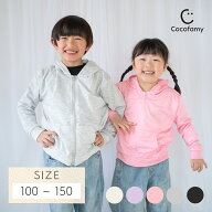 ＼最大15%OFFクーポン／パーカー キッズ 長袖 薄手 無地 シンプル 男の子 女の子 子供服 子ども服 ジュニ…