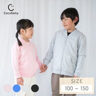 【全品ポイント10倍★5月16日1:59迄】パーカー キッズ フードなし 長袖 薄手 綿100% コットン 無地 シン…
