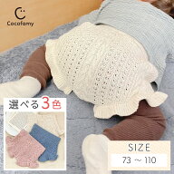 ＼最大15%OFFクーポン／かぼちゃパンツ 綿100% コットン ニット 男の子 女の子 子供服 子ども服 ジュニア…