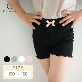 ＼最大15%OFFクーポン／インナーパンツ キッズ 女の子 涼しい オーバーパンツ ペチパンツ スカートの下 ショーツ 下着 肌着 スパッツ ジュニア 夏 黒 子供服 ストレッチ ショート丈 3分丈 ウエストゴム メロウ 子ども服 子ども 子供 かわいい 可愛い