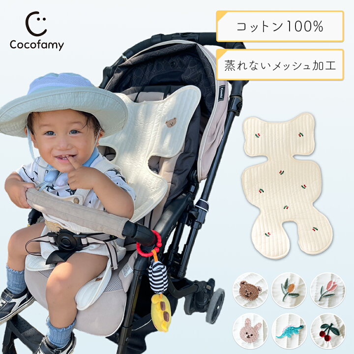 楽天市場】【子供服半額クーポン配布中☆7月4日20時〜】ベビーカー 