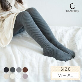 ＼最大15%OFFクーポン／タイツ キッズ あったか リブ スパッツ レギンス 女の子 リブ カラー 子供服 子ども服 ジュニア こども シンプル かわいい 可愛い おしゃれ 春物 冬物 春服 冬服 姉妹 幼稚園 保育園 小学生 黒 白 ブラック