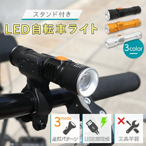 yz] Cg t USB [d LED h 邢  Œ z_[ RpNg q ǂ qǂ LbY  wbhCg nfBCg t AEghA L