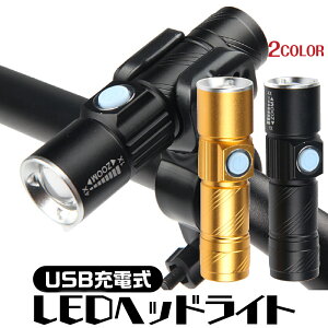 y{聚2_ȏエグ15%OFFN[|z] Cg LED 邢 z_[ [d USB RpNg  wbhCg nfBCg t