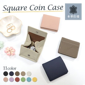 ＼最大15%OFFクーポン／小銭入れ レディース 可愛い 薄型 小さい コンパクト ミニ財布 メンズ 本革 コインケース お札も入る 大きく開く カード 薄い 小さめ 小型 かわいい おしゃれ 取り出しやすい ボックス型