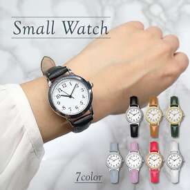 ＼最大15%OFFクーポン／腕時計 レディース 安い 防水 おしゃれ 可愛い かわいい 革ベルト 細身 アナログ シンプル 文字盤 数字 針 小さい 小ぶり 小さめ 韓国 黒 白 赤 緑 水色 紫