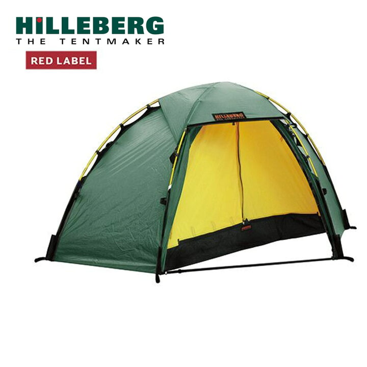 楽天市場】HILLEBERG(ヒルバーグ) ソウロ グリーン(Soulo Green  