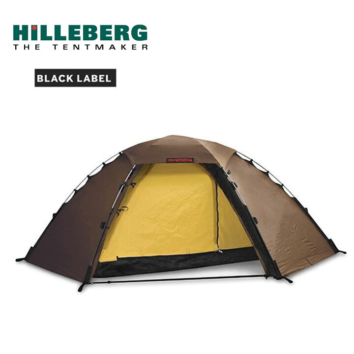 楽天市場】HILLEBERG(ヒルバーグ) スタイカ (サンド)Staika (Sand  