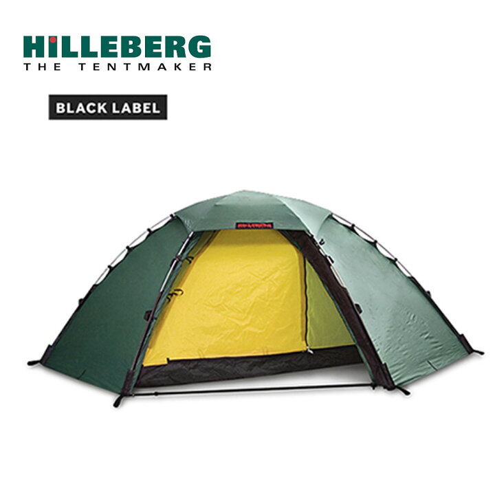 楽天市場】HILLEBERG(ヒルバーグ) スタイカ (グリーン)Staika (Green 