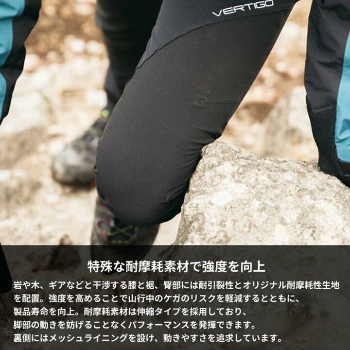 楽天市場】MONTURA(モンチュラ)Vertigo Light 2 -5 cm Pants 