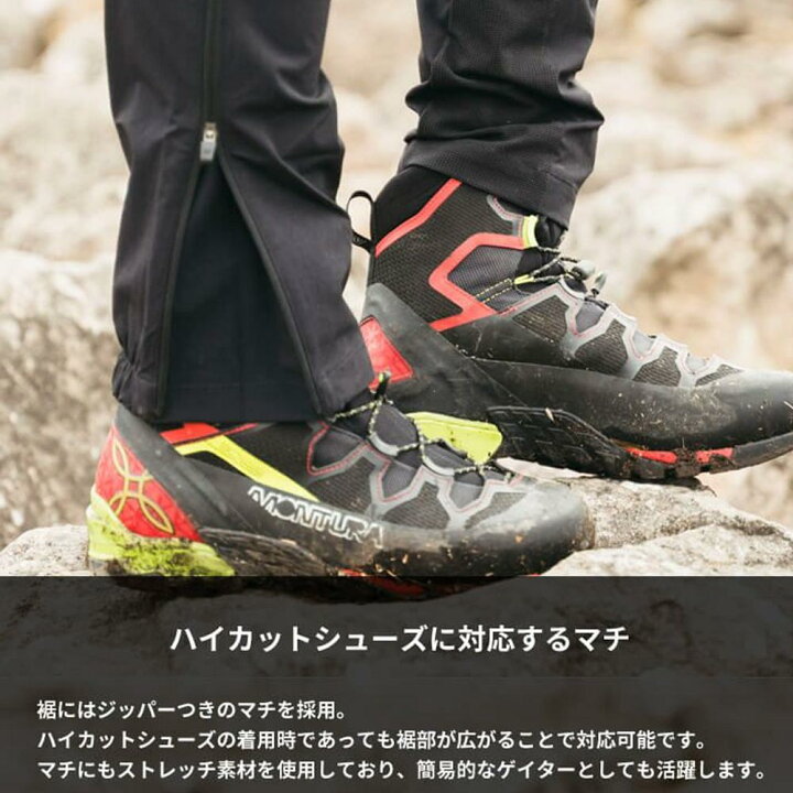 楽天市場】MONTURA(モンチュラ)Vertigo Light 2 -5 cm Pants 