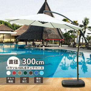 p\ K[fp\ ^ ɋ x_ nMOp\ ()a300cm UVJbg  NNJ x[Xt p\Zbg NNƃ`g@\t UVJbg  _