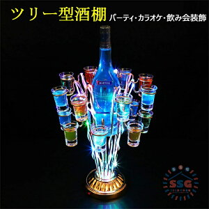 ツリー型酒棚 LED酒ボトルの表示棚 バー ホテル LED酒棚の表示棚 酒器 酒棚 テキーラ酒棚 パーティ 開店祝い 開店 レストラン レストランの装飾 ワイングラス掛け 居酒屋 バイ クラブ 卓上自