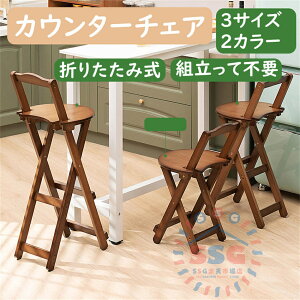 ܂肽݈֎q `FA ֎q y JE^[`FA | i ȃXy[X  ȒP Xc[  VRf pۉH i` uE AeB[N y IV V