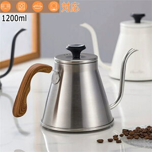 R[q[hbp[hbvPg EbhR[q[ Vo[ ubNzCg1200ml IHΉ v[g Mtg 蕨 dF dCFR[q[|bghbv|bg׌|bg