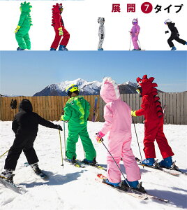 スキーウェア オールインワン 可愛い キッズ つなぎ ワンピース ウエア スノーボードウェア ボードウェア 雪遊び スノーウェア スノボーウェア キッズ 防水 防寒 スノーウェア ボードウェア