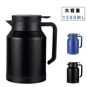 ۉ|bg  |bg e 1500ML XeX@r ԕۉ NbNo ^fM V[Rh~ ۉ ۗ  s AEghA ƒp Ɩp