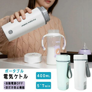 yz|[^udCPg dC dCPg dC|bg 30`100 400ml bNp @r|bg |[^u s Oo dOFF 󂾂h~@\ 5Ԃŕ a 