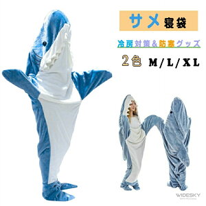 TQ tl shark blanket TuPbg Tѕz  pW} lp Q ѕz ѕz 킢  h Qѕz [΍ hObY ʔ v[g