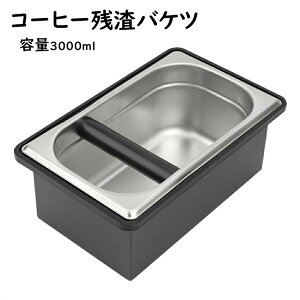  JX  R[q[[J[ R[q[pi R[q[}Vp O\ ~ cԃ{bNX S_ R[q[nEX Xg o[ pr ƒ iX