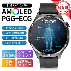 �y2025�N�ŐV�� �z�X�}�[�g�E�H�b�` ���{���Z���T�[ �S�d�}����ECG �ʘb�@�\ ���{�� ������ �����_�f �����x�S���� �ċz�� �̉� ���� IP67�h�� iphone/Android ���M�ʒm