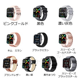 f96ベルト スマートウォッチベルトのみ 22mmベルト