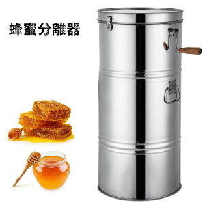 高性能ステンレス製蜂蜜分離器 業務用と家庭用対応 遠心分離機で効率的に蜂蜜とワックスを分離可能3級濾過プログラム 業務用 家庭用 蜂蜜抽出器 蜂蜜ワックスプレス 高耐久
