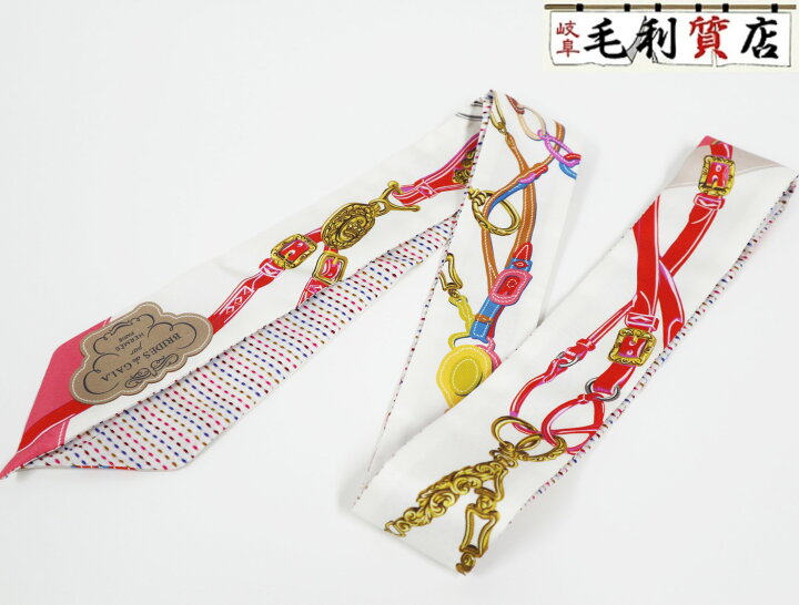 楽天市場】エルメス HERMES BRIDES de GALA ツイリー ロング スカーフ  