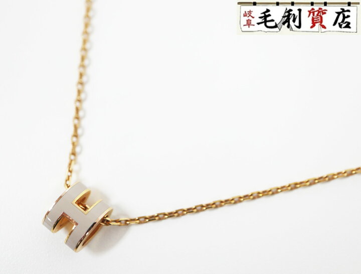 楽天市場】エルメス HERMES ミニ ポップアッシュ H ピンクゴールド GP  