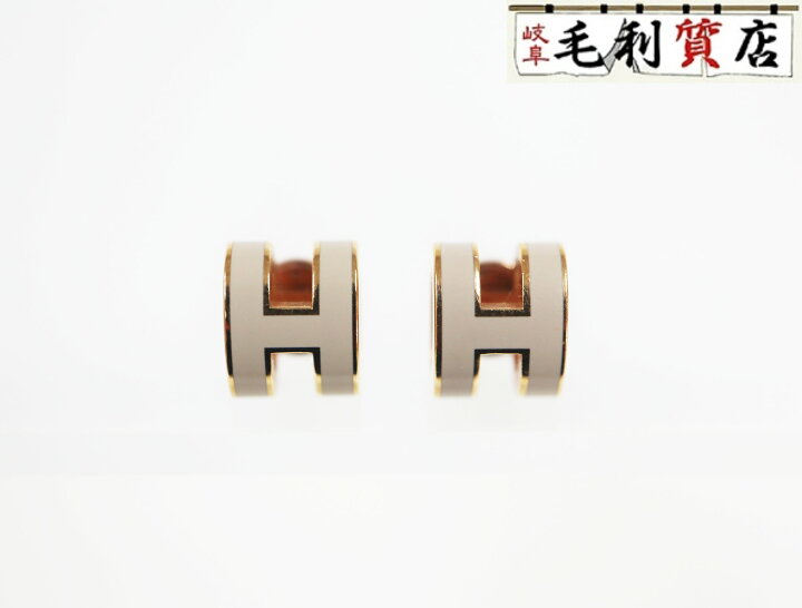 楽天市場】エルメス HERMES ミニ ポップアッシュ H ピンクゴールド GP 