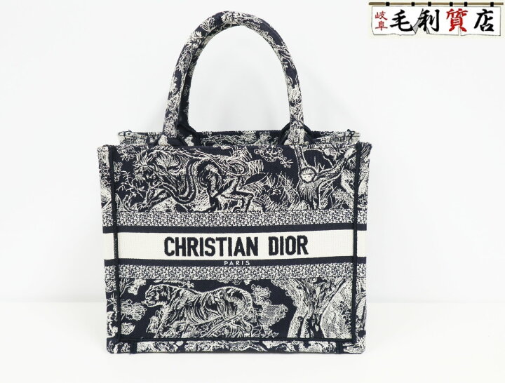 楽天市場】クリスチャンディオール Dior Book Tote バッグ スモール 