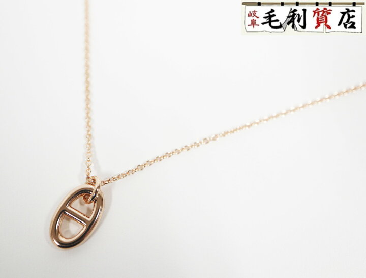 楽天市場】エルメス HERMES ファランドール PM ネックレス PG 