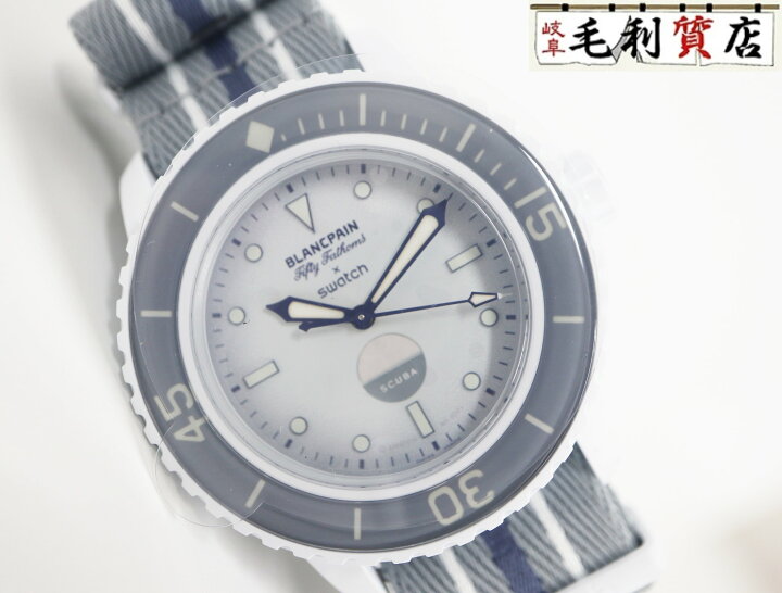 楽天市場】ブランパン スウォッチ Blancpain x swatch フィフティ  