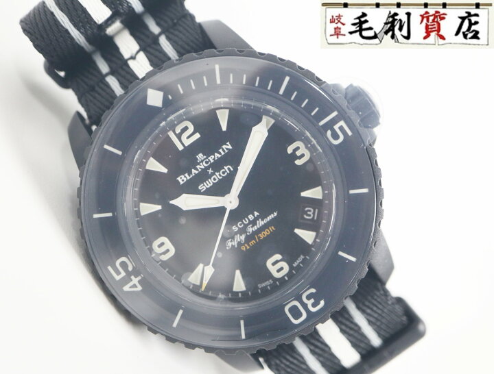 楽天市場】ブランパン×スウォッチ Blancpain x swatch フィフティ  
