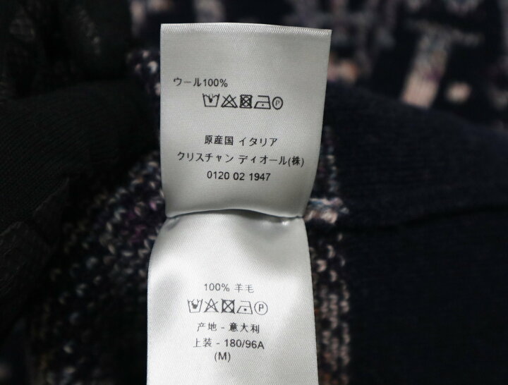 楽天市場】ディオール Dior オブリーク ジャカード ニット ウール  