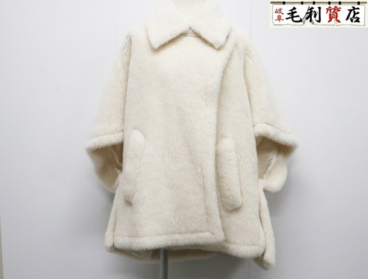 楽天市場】MaxMara マックスマーラ 23473619336 テディベア ケープ 