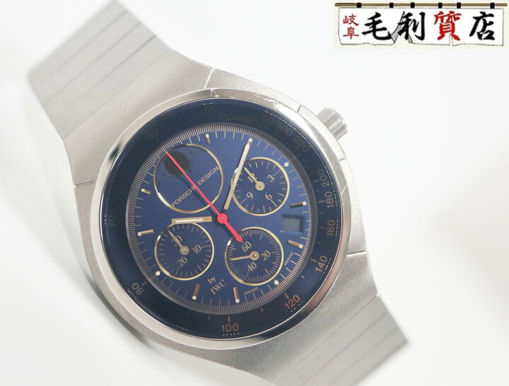 楽天市場】ポルシェデザイン by IWC IW374501 チタン クロノグラフ  