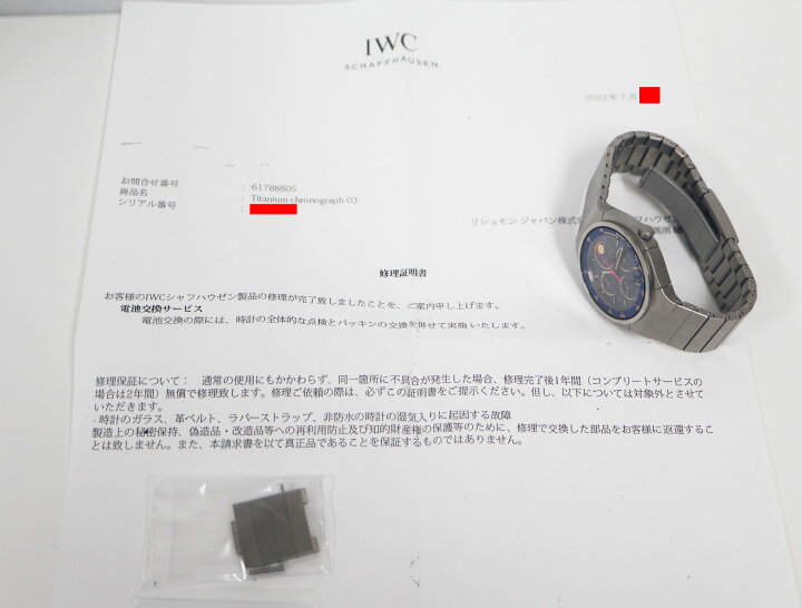 楽天市場】ポルシェデザイン by IWC IW374501 チタン クロノグラフ  