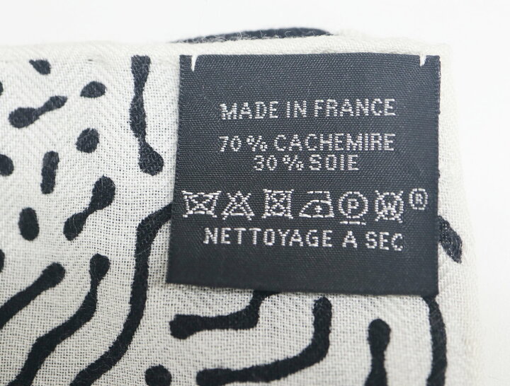 楽天市場】エルメス HERMES カシシル 140 クレールドゥリュンヌ 