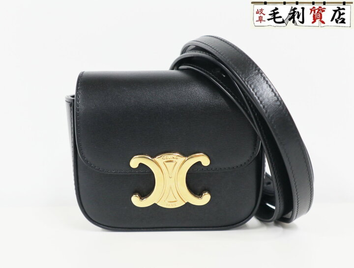 楽天市場】セリーヌ CELINE ミニ クロード シャイニーカーフスキン 