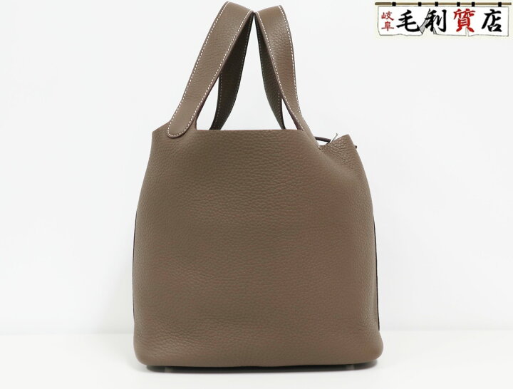 楽天市場】エルメス HERMES ピコタン ロック 22 MM エトゥープ 