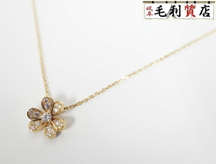 楽天市場】ヴァンクリーフ VanCleef＆Arpels フリヴォル ミニ 