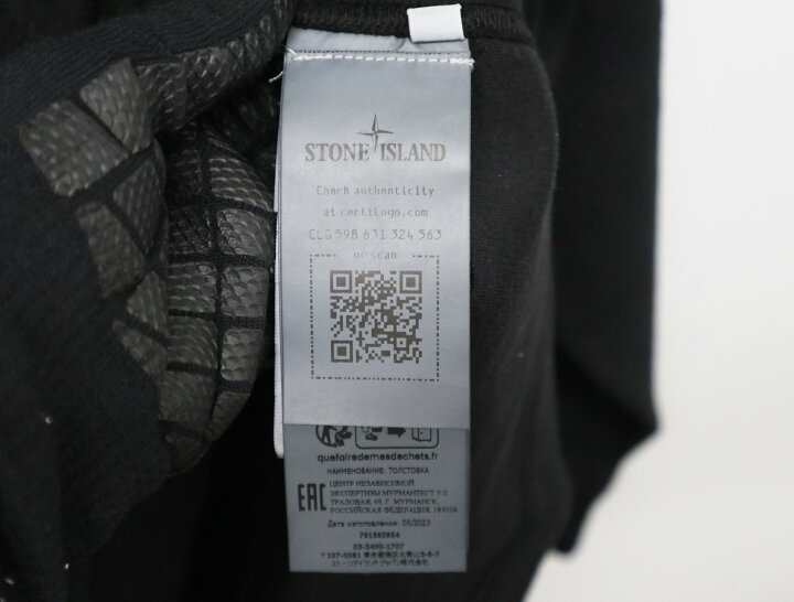 楽天市場】ストーンアイランド STONE ISLAND コンパスモチーフ モック 