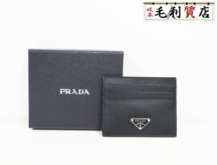 楽天市場】プラダ PRADA サフィアーノ 三角ロゴ ブラック レザー  