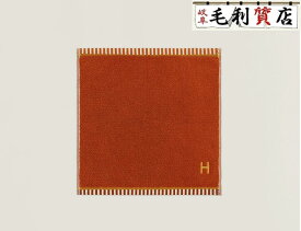 エルメス HERMES カレ・タオル ヴィス・ヴェルサ オレンジ コットン 未使用品 ハンカチ 小物
