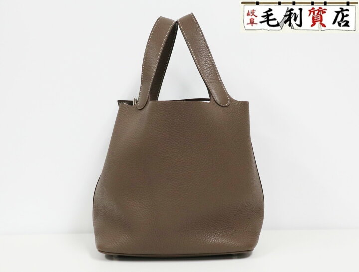 楽天市場】エルメス HERMES ピコタン ロック 22 MM エトゥープ 